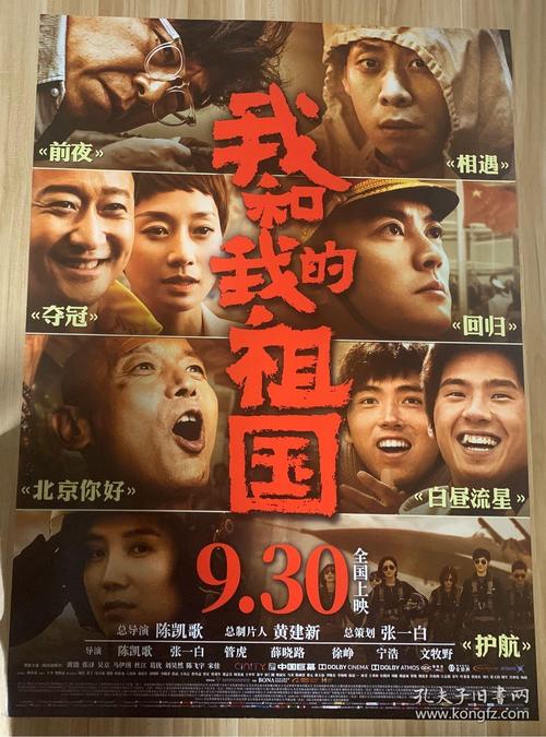不动产登记权利证书